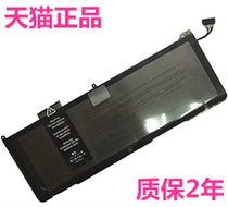 Apple MD311 MC226 MC725 MB604CH A MC024 A1297 A1309 A1383 laptop battery