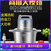 Meat grinder commercial household multifunctional German meat shredder dumpling meat machine imported mixer cooking machine meat mixer
