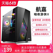 Hangjia Dark Night Ranger II RGB streamer computer case desktop MATX case glass side through game case