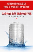 304 stainless steel insulated water tower tank large capacity thickened upright sleeper water storage water storage tank outdoor home