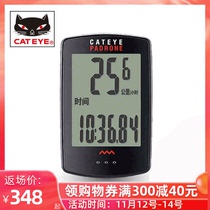 CATEYE cat eye code table CC-PA100W Chinese and English wireless mountain bike code watch waterproof equipment accessories