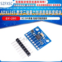 GY-291 ADXL345 digital three-axis gravity acceleration inclination module IIC SPI transmission brand new