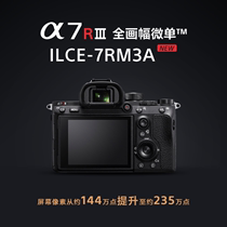 Sony Alpha 7R III ILCE-7RM3A a7RM3A Micro Single Full Frame Digital Camera