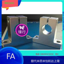 T-type seat guide shaft support Grooving machine holder bracket round rod gff01-d10 12-16 20 25 30