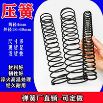 Y type spring 4*Outer diameter 18-69 length 300 strong press compression pressure mechanical elastic compression spring