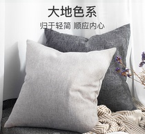 Linen pillow cover cushion bedside large waist pillow Bedside square cotton and linen Nordic sofa small pillow custom-made without core