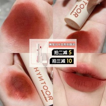  HYNTOOR Black lipstick Black cleft lip mud Retro air thin mud 04 05 07 Lipstick Mirror water gloss lip glaze L10