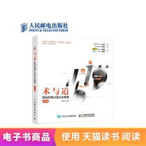 (eBook) Compulsory Course in UI Design for Mobile Applications (2nd Edition)