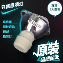 bneq BenQ projector instrument bulb MX660 MX710 MX615 MX613ST W713298112321