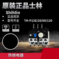 Taiwan Seline Thermal Relay Overload Thermal Protector TH-P12E 20 60 120ETA