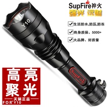 SupFire God fire Y10 strong light flashlight rechargeable usb straight charge LED Q5 highlight outdoor spotlight long shot