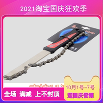 Bicycle Tool bikehand YC-501A Flywheel Fixed Wrench Jaffle Spanner shimano Flywheel