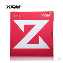 (Railway ping pong) Big Z arrogant XIOM ZETA jietta Big Z reverse glue set of table tennis rubber