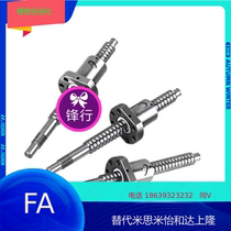 Screw Screw LCD instead of LCY LCS02 LCP02 LCH31-07 12-8 10 16 20 4 5 25