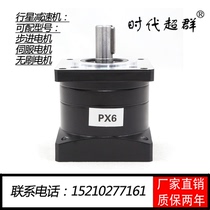 57 Stepper 86 Brushless 80 Servo 130 motor motor 110 planetary precision reducer factory direct sales