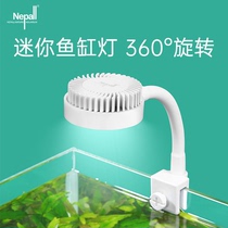 Small fish tank light led light Aquatic plant light Algae tank light Lighting light Aquarium light Micro-tank mini fill light Waterproof