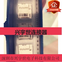 ST10S008V4AR1800 ST10S008V4A original imported JAE Japan Airlines card holder connector