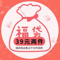  Goddess Day special package 39 yuan two pieces of lipstick eye shadow perfume eyebrow pencil hand cream activity price is non-refundable