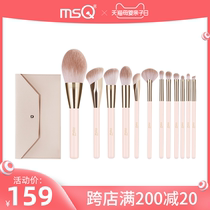 MSC glamour 12 powder Mist Makeup Brush Set full brush powder blush Concealer Foundation eye shadow brush