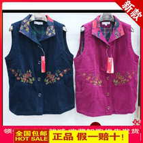 Yiheng 9050 Autumn New velvet vest middle-aged and elderly mother cotton corduroy old man waistcoat shoulder women