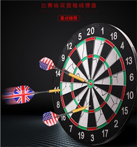 Home Double-sided Dart Target Drops Professional Darts Disc Suit Adult Children Plastic Needle Darts Non Magnetic