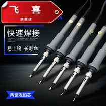 908 internal heat temperature adjustable temperature electric soldering iron set 60W electric Luo solder pen home repair mobile phone repair 936