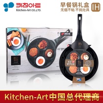 South Korean Kitchen-frying non-stick pan ceramic 4-hole egg dumplings Breakfast Baby Coveted Pancake Pan Mini Mini