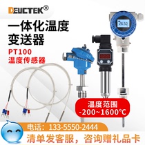  SBWZ High temperature integrated temperature transmitter Sensor Digital display explosion-proof PT100 thermal resistance probe 4-20ma