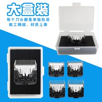 Pets electric push scissors head Remain hair cutter head cat dog wool cut limit comb accessories 3rd generation 3 6 9 13 mm