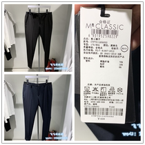Mr Classic mens spring summer Korean fashion handsome slim slim slim slacks CTPT311A-498