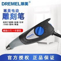 Zhuo Mei 29001 small electric lettering pen engraving machine mini electric grinding polishing jade engraving machine
