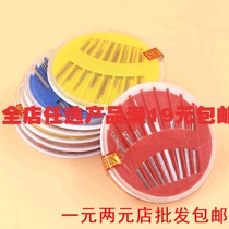 Household sewing box set disc needle box embroidery needle sewing needle hand sewing needle hand needle