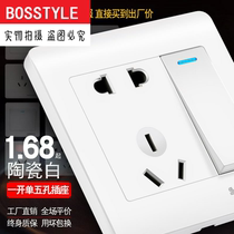 Electrician Yabai wall switch socket two three five holes with switch one open single control with 5 holes household