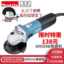 Makita angle grinder M9513B cutting machine High-power household hand grinding grinding machine hand grinding wheel hand-held cutting machine