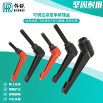  Adjustable tightening handle Screw 7-shaped handle L-shaped rotatable adjustment locking M6M8M10M12M16