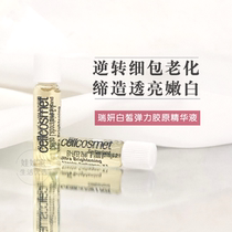 Spot Swiss Ruiyeon cellcosmet powerful elastic essence White collagen liquid 15%skin care moisturizing hydration