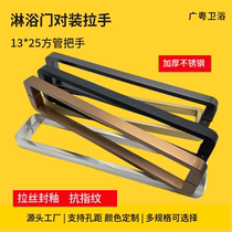 Shower room glass door sliding door handle square pipe stainless steel wire drawing seal anti-fingerprint with frame no-frame door handle