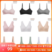 Ai HX171803A vest-style naked feeling hole cup bra without steel ring underwear bra