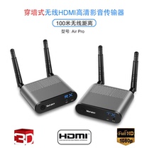 Through wall with screen extender 100 m HDMI wireless HD video transmitter transceiver computer 3D