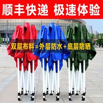 Outdoor four-legged advertising tent Four-corner awning Folding awning Telescopic rain-proof stall with a large umbrella to cover the rain carport