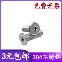 304 stainless steel ultra-thin head hexagon socket large flat head hexagon socket screw M2M3M4M5M6M8