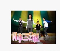DVD version colleague three points pro] Kwan Wing Ho Jiang Xinyan 364 episodes 20 discs