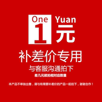 Replenishment freight supplement difference special shot link