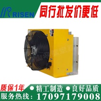 AH1417T-CA-150L AIR COOLED OIL RADIATORS AJ1417 RISEN ZHSEN HYDRAULIC AIR-COOLED