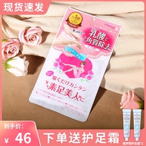 Japan Mione Meow Foot Film Die Leather Old Cocoon Tender Feet Heel Dry Cleft Peel Off Keratskin Feet Leather Meow Meme Film