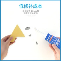  Thickened waterproof wall cracking repair wall hole patch Graffiti wall repair wall paste Repair paint dirty and moldy