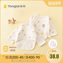 Tongtai four seasons newborn baby clothes 0-3 months baby cotton long-sleeved half-back newborn top two-piece