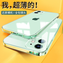 Apply Apple 12 phone shell iphone12promax transparent glass 12pro new lens full package anti-fall mini ultra-thin soft silicone cover por female net red male wave high