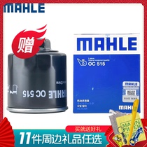 Malleoil filter core OC515 adapted 0 05-05 for four-eye polo filter