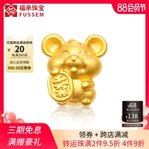 999 Pure gold Lucky Zodiac Rat Gold transfer bead bracelet Female small golden rat mouse Pure gold male 3D hard gold